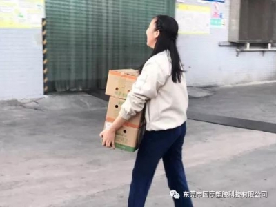 “橙”心“橙”意！公司給大家發(fā)福利啦……
