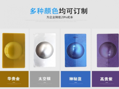免噴涂的斑點(diǎn)材料，您確定不了解一下嗎？