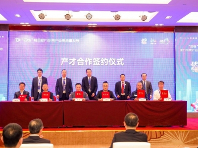 國(guó)亨科技與揚(yáng)帆教授團(tuán)隊(duì)正式簽約，共推“四鏈”融合助力東莞產(chǎn)業(yè)高質(zhì)量發(fā)展！